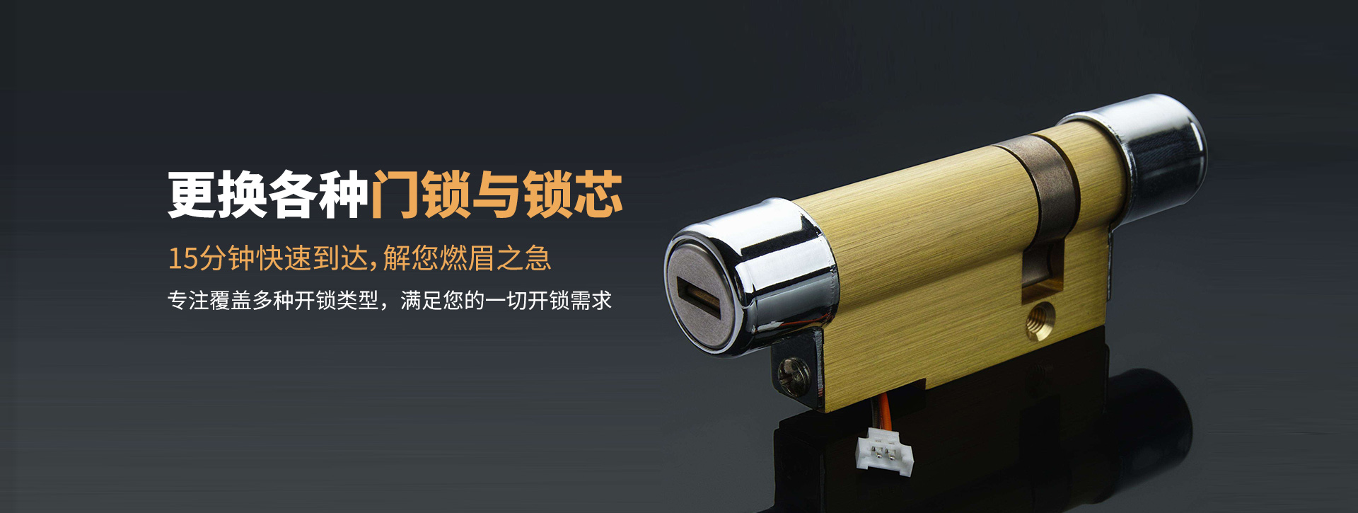襄樊襄阳区banner03