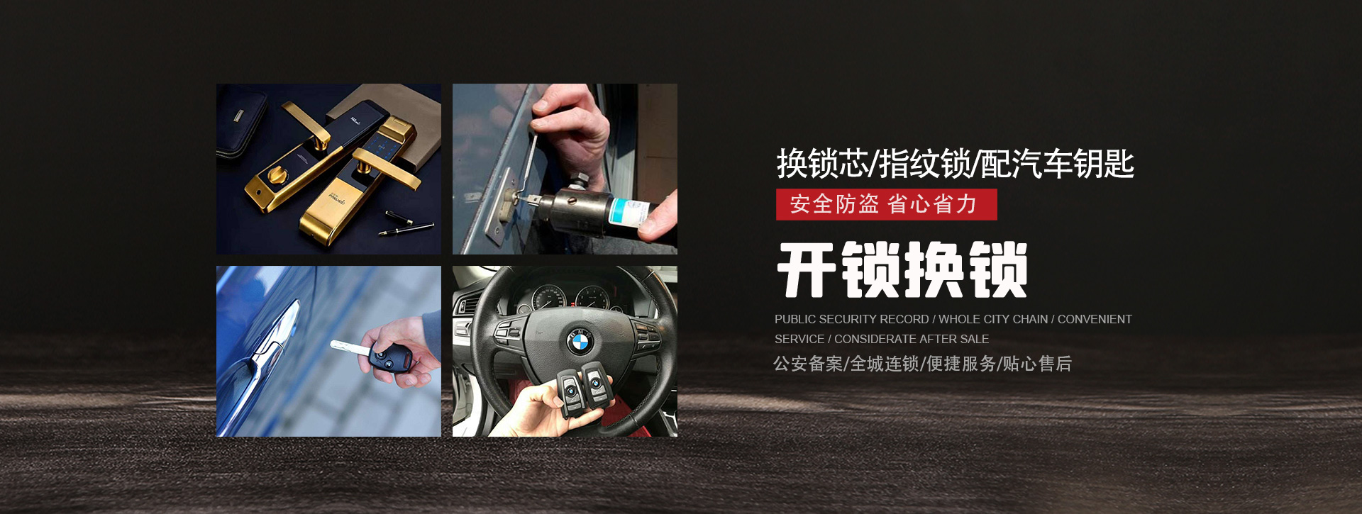 襄樊襄阳区banner01